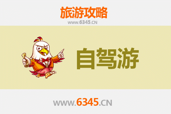 张掖高台至凤凰古城自驾游全攻略：穿越西北到湘西的绝美之旅