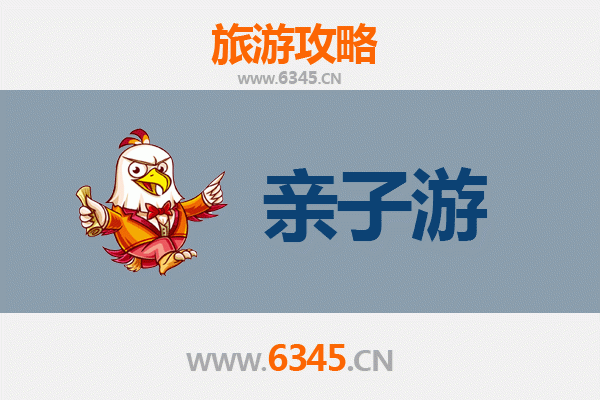 张掖高台亲子游攻略：探索丝路古迹，乐享家庭时光
