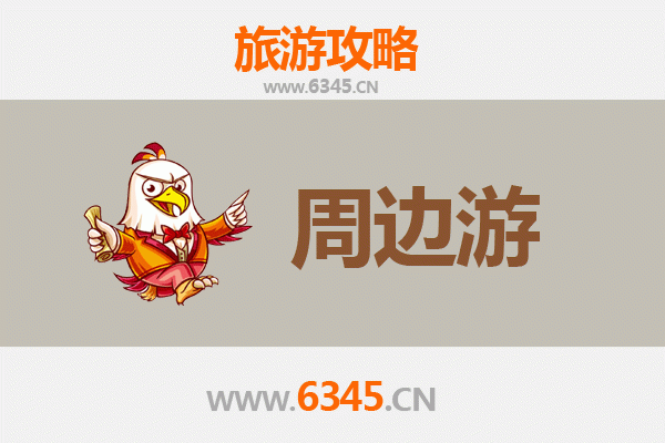 张掖高台周边游攻略：探秘丝路古迹与自然奇观