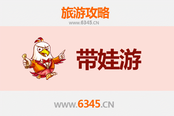 张掖高台亲子游攻略：带孩子必去的五大景点