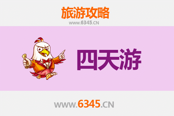 张掖高台四天三夜深度游攻略：探秘丝路奇观与自然奇景