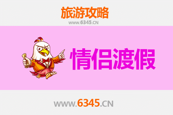 张掖高台情侣浪漫之旅：西北秘境中的爱情打卡地