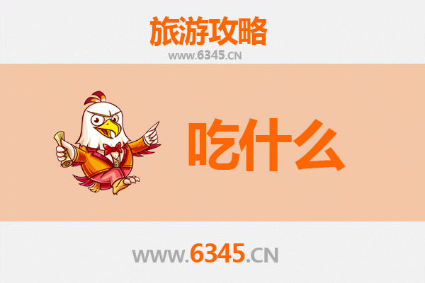 张掖高台美食全攻略：舌尖上的西北风味之旅