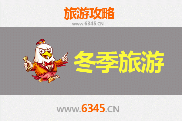 张掖高台冬季旅游攻略：冰雪奇缘与丝路文化的完美邂逅